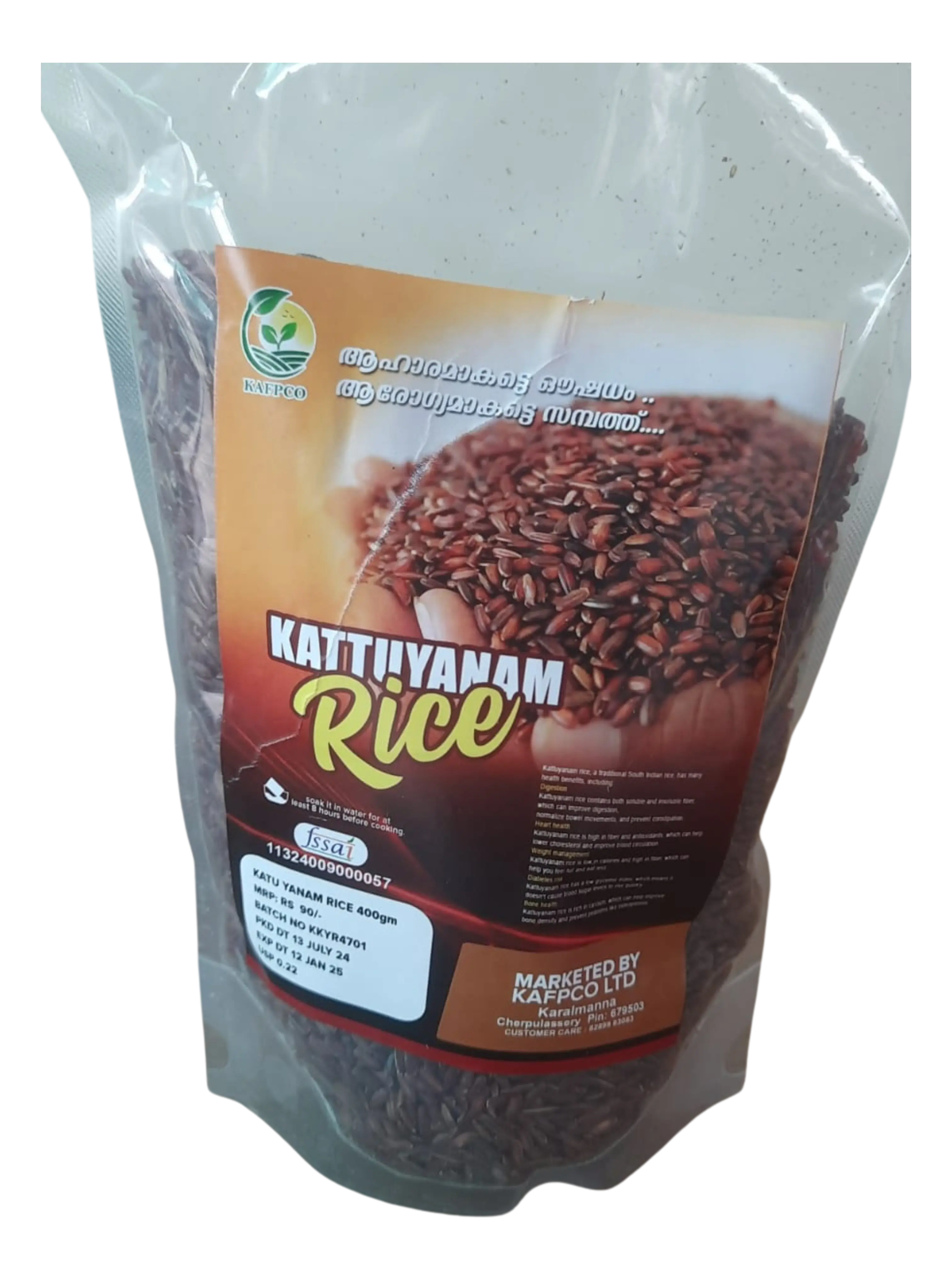 Kattuvanam rice